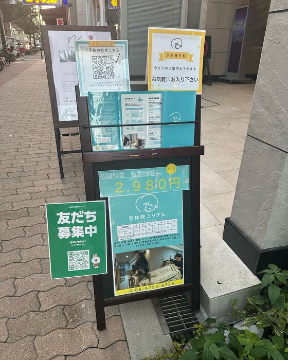 ブログ画像